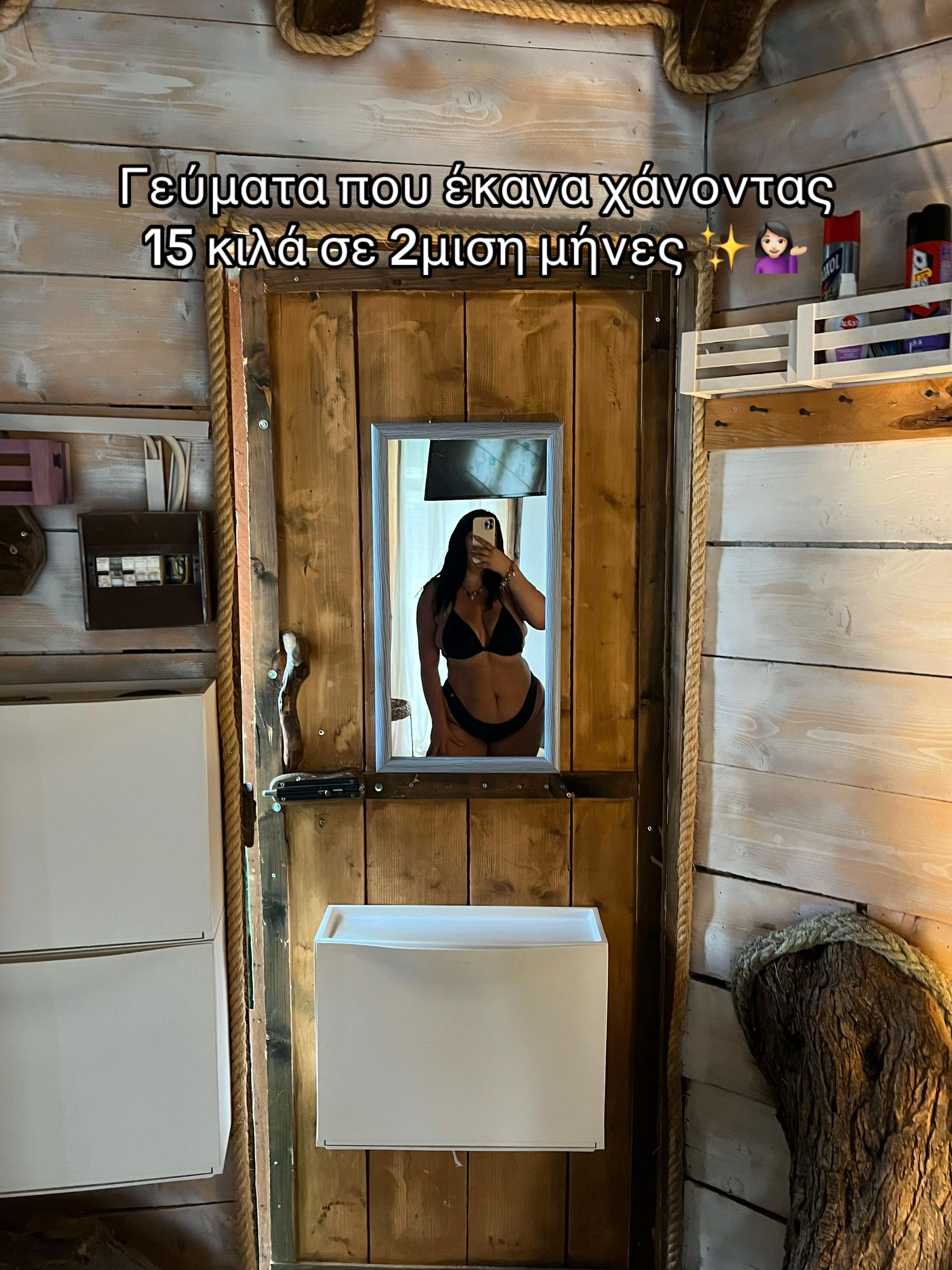 @Taxiarchoula