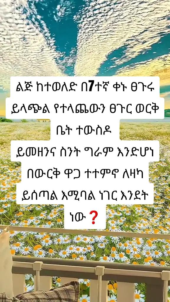 @ኢተቂሏህ ነብሴ 1الله كريم🕊🤍Ⓜ