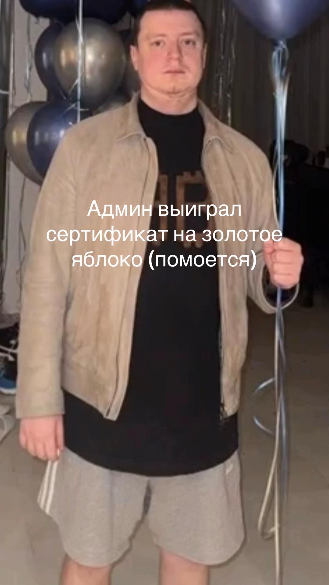 @джем бар г. Казань ✅