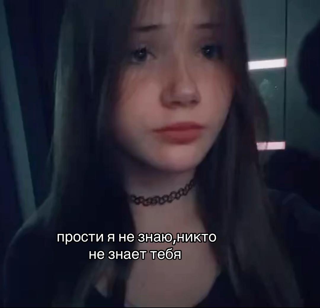 @Тгк:viilernanisch