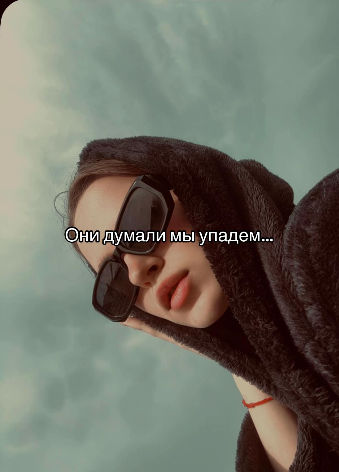 @Я твоя навеки🫂❤️