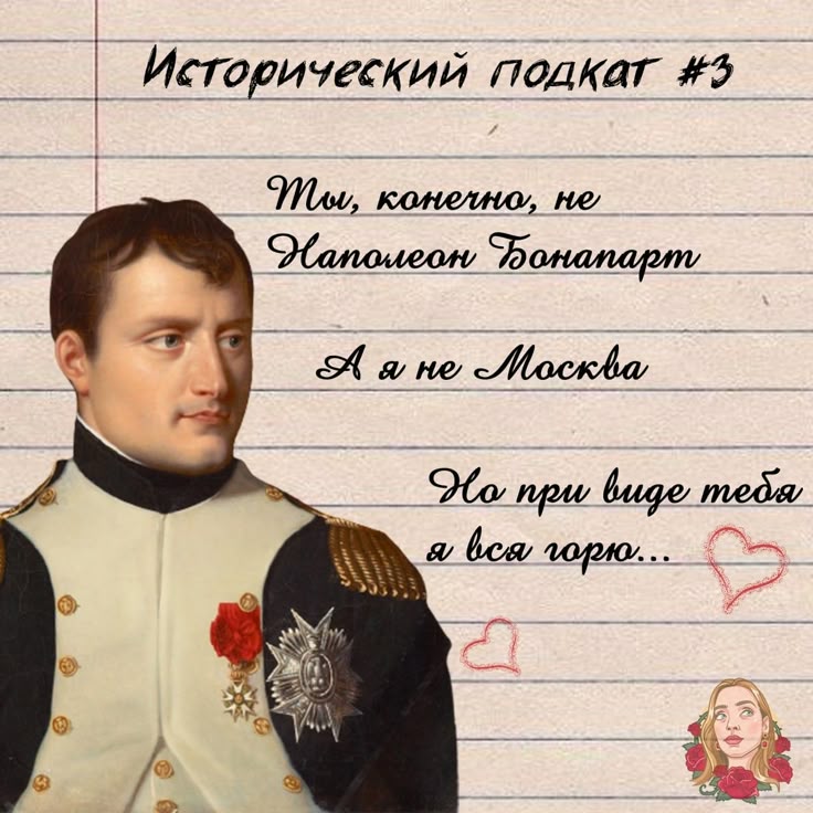 @Тайны Аничкова *𝓐𝓻𝓲𝓿𝓱𝓪*