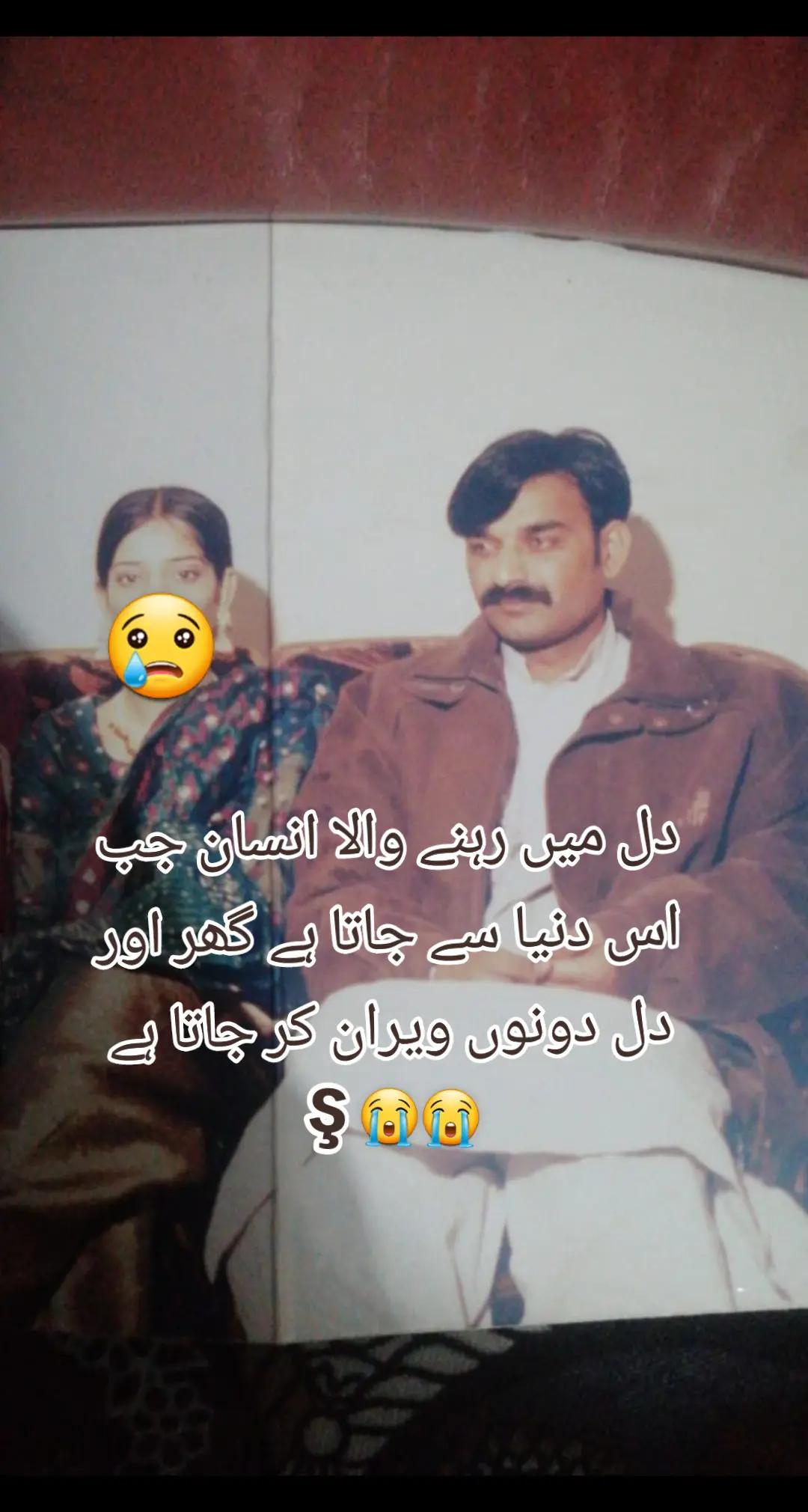 @this is ayat