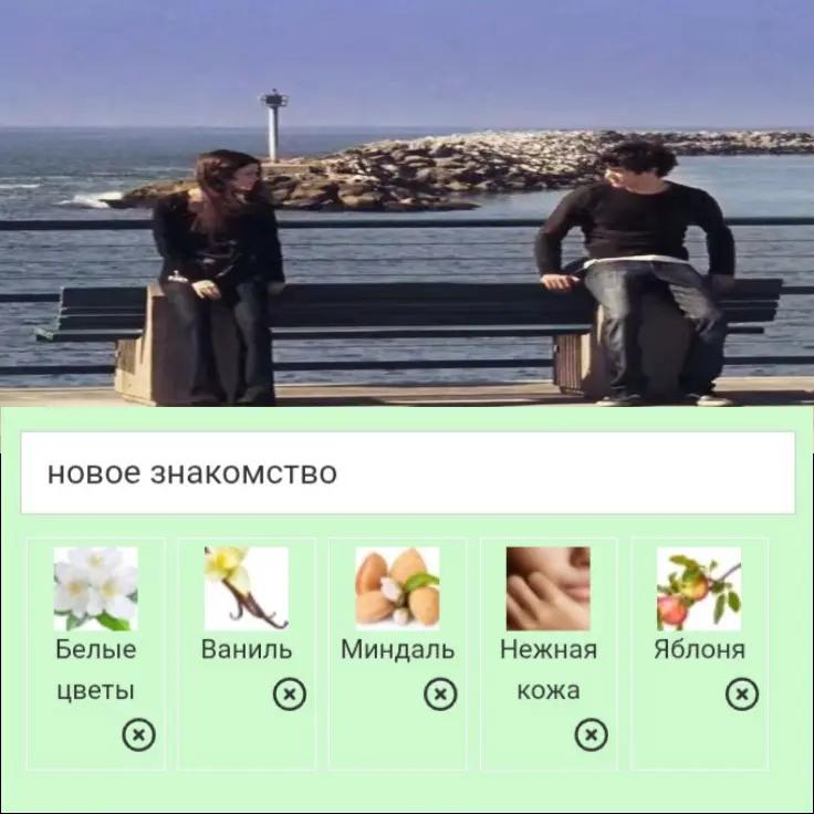 @анонимка