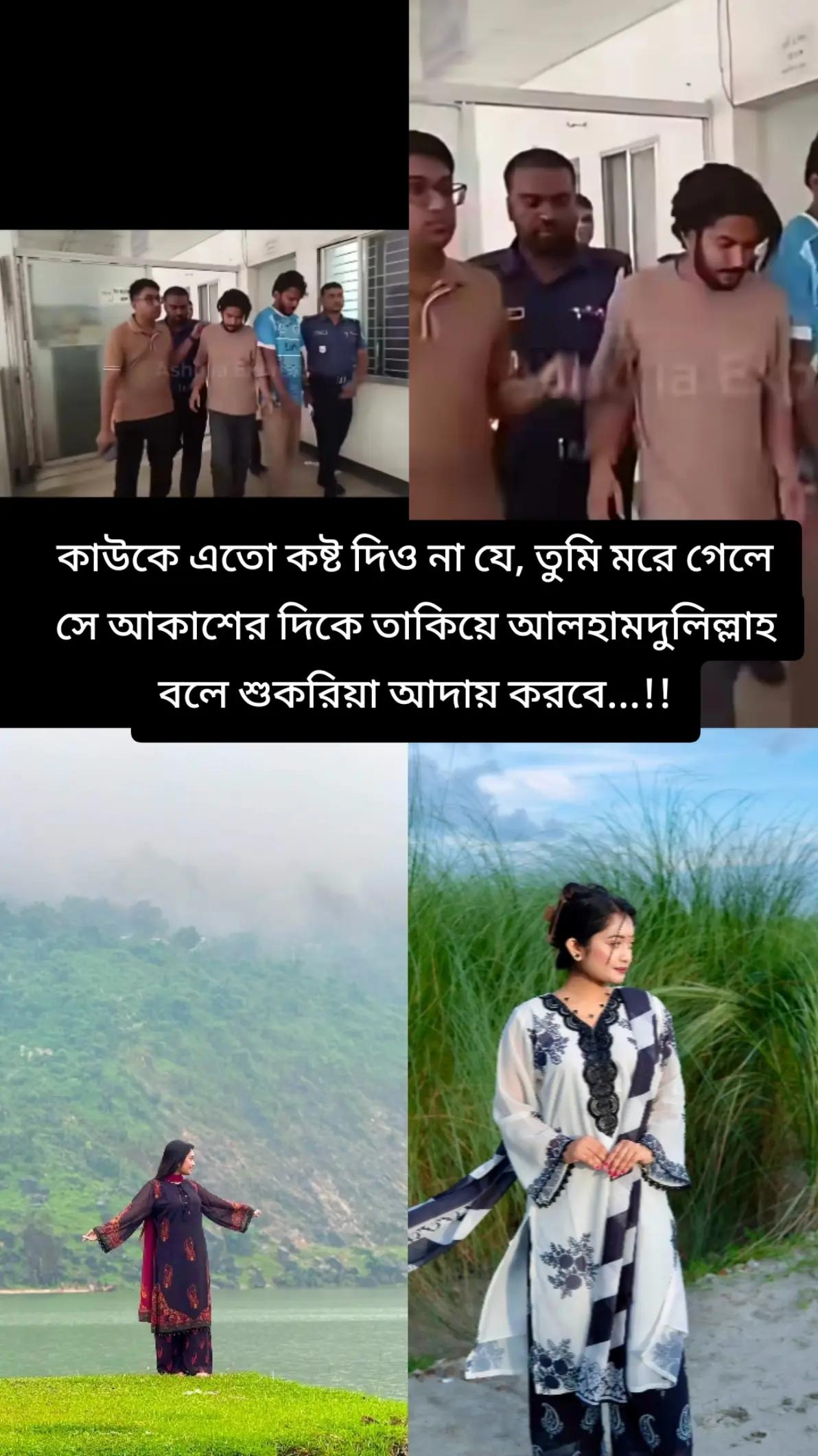 @🍁.🌿~সুবাসিনী &asymp;📝.📚