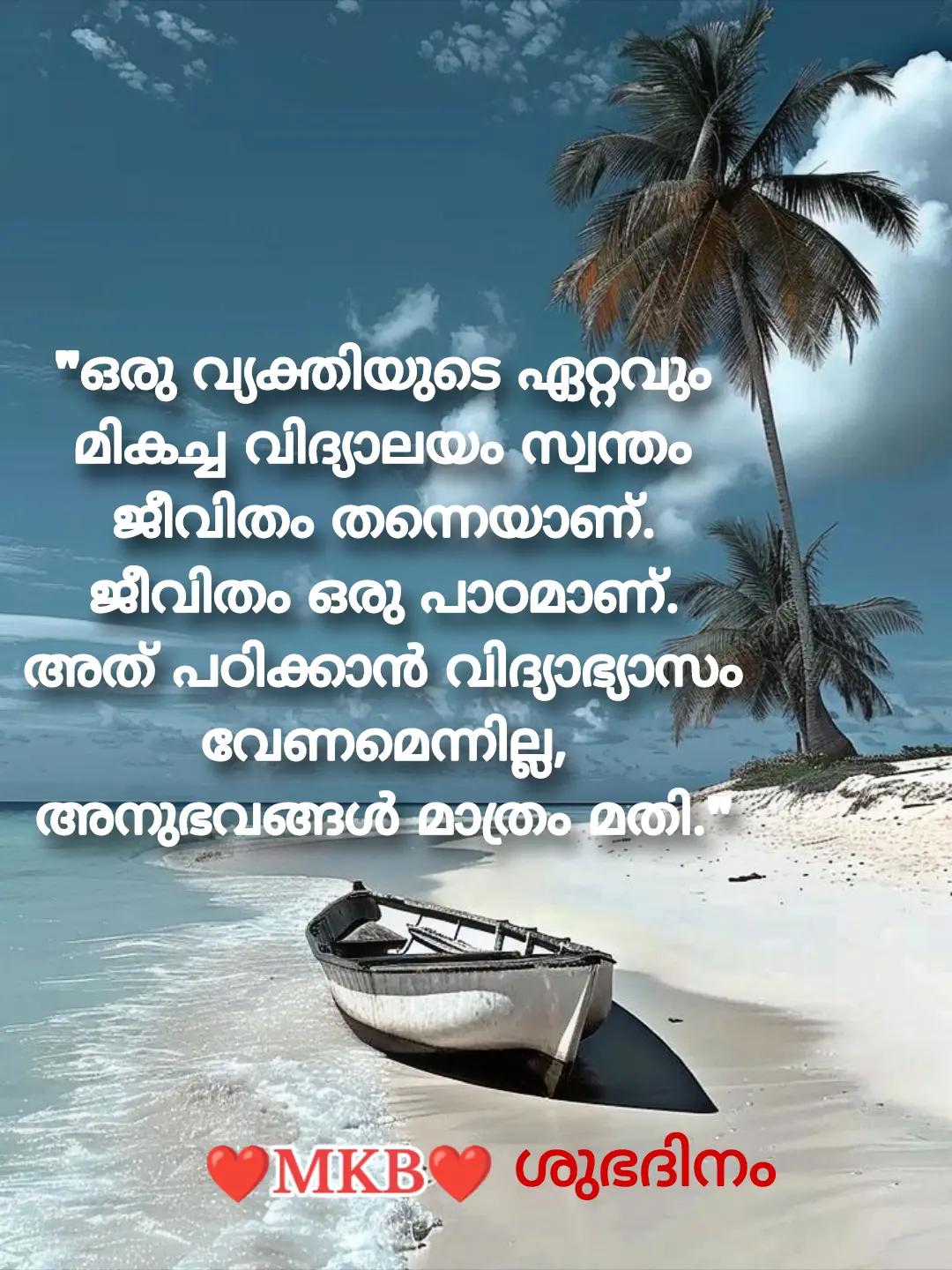 @Moideenkunhi