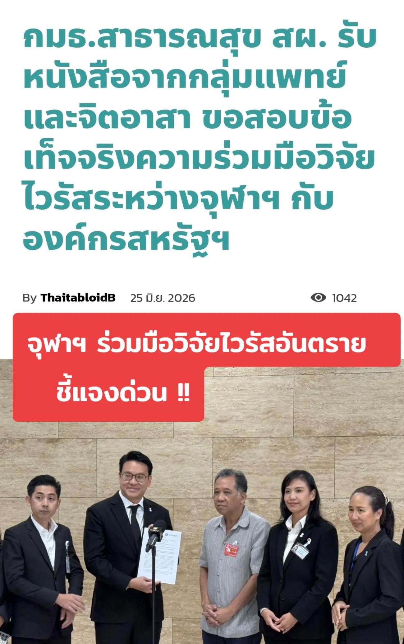 @เพชรน้ำค้าง
