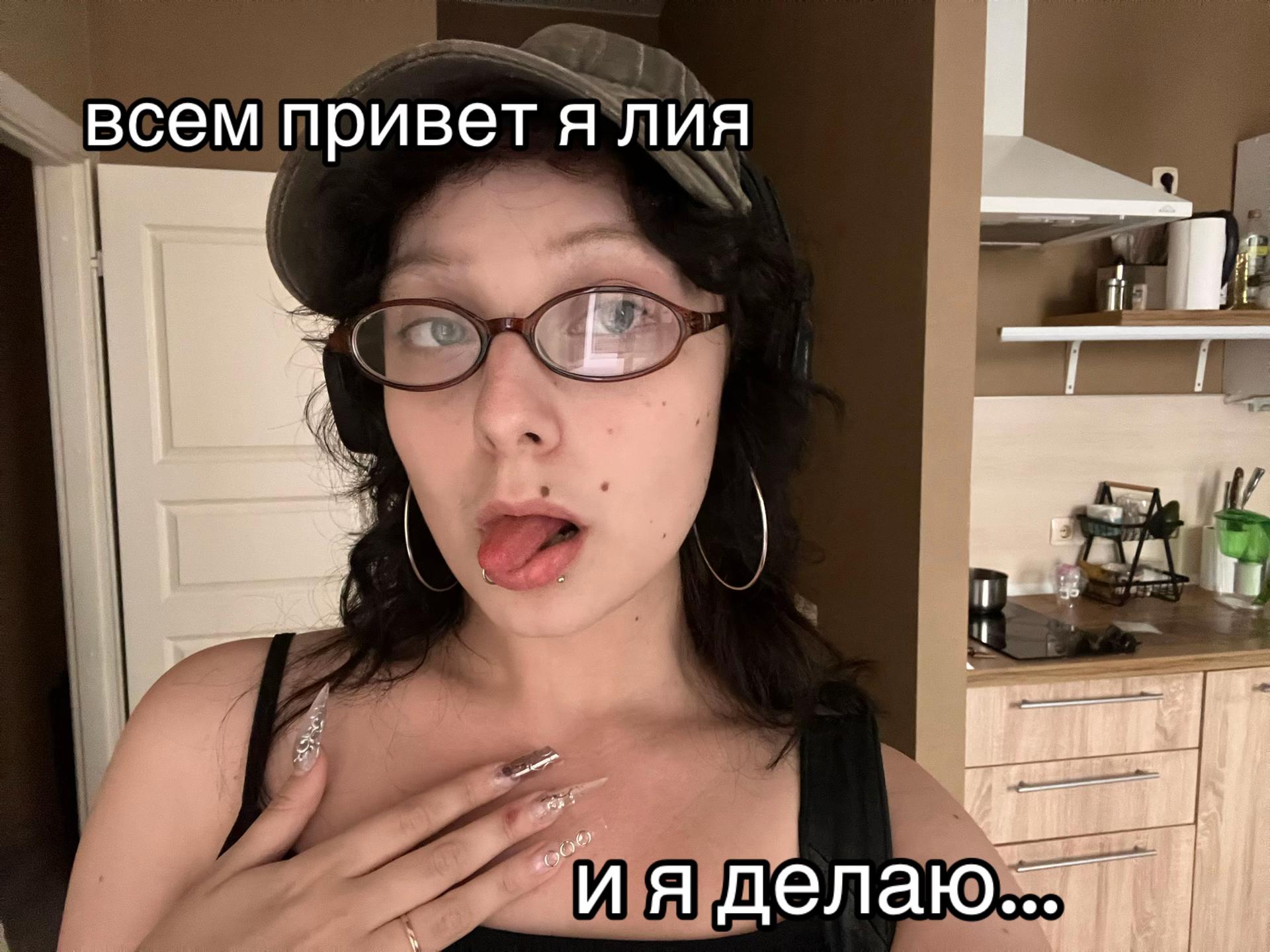 @тгк: лия стрижет