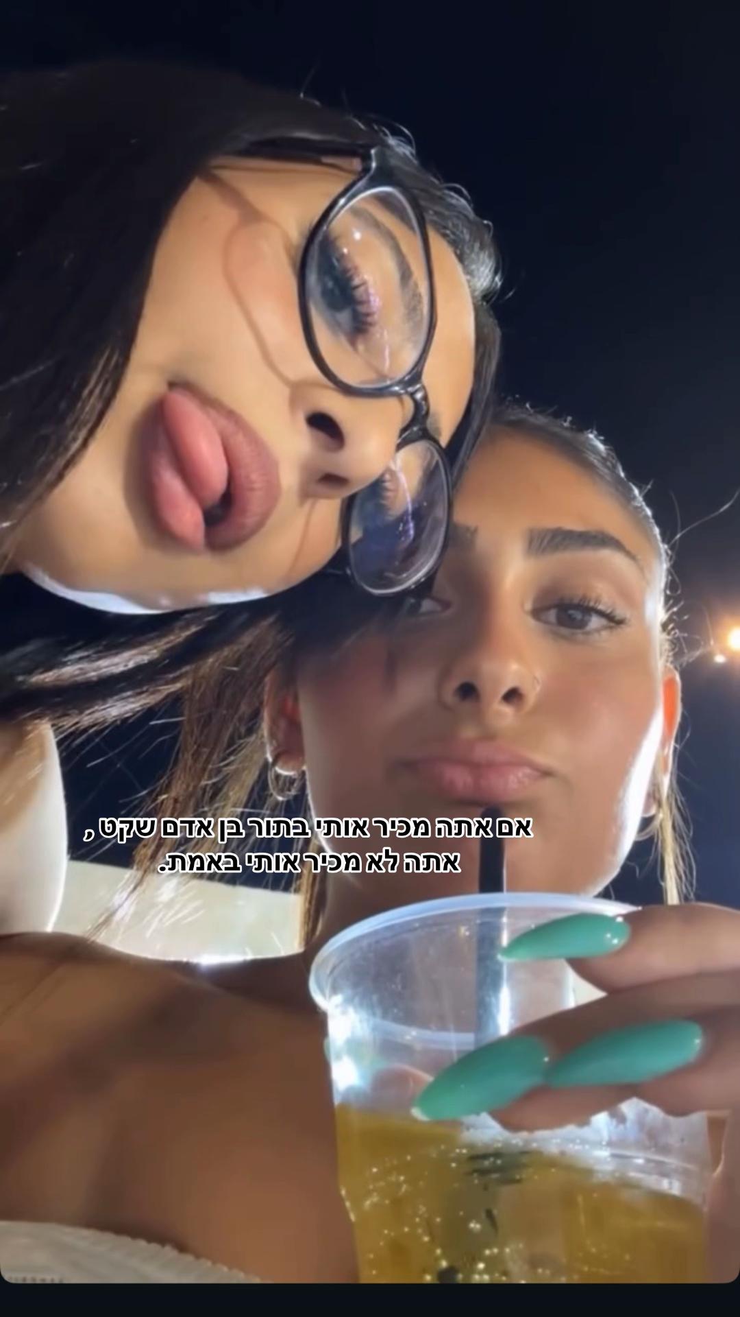 @Leahshamai