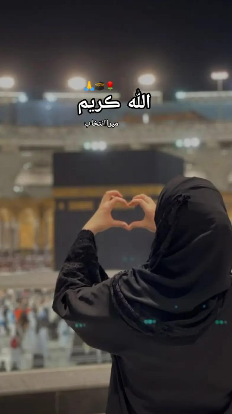 @🥀🖤 میرا انتخاب