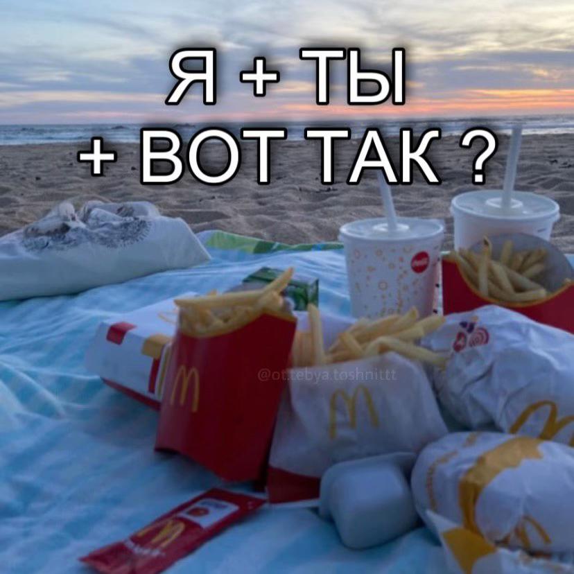 @тг: грустнобезтебя 🪶