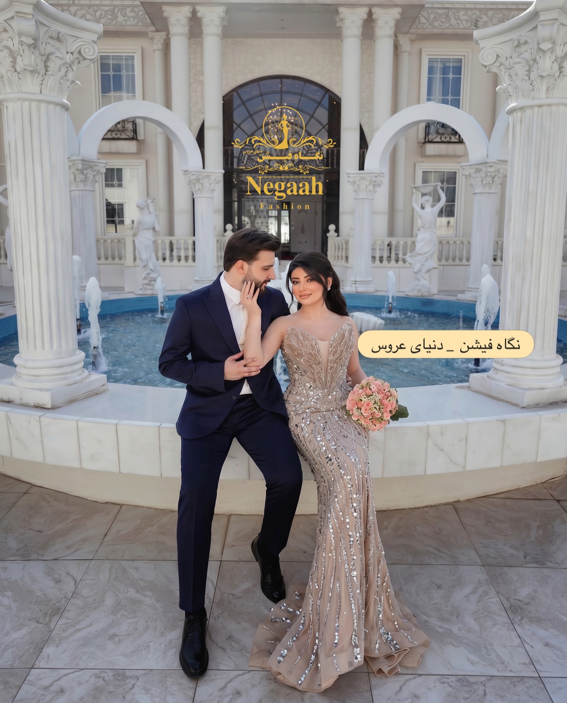 @Negaah Fashion