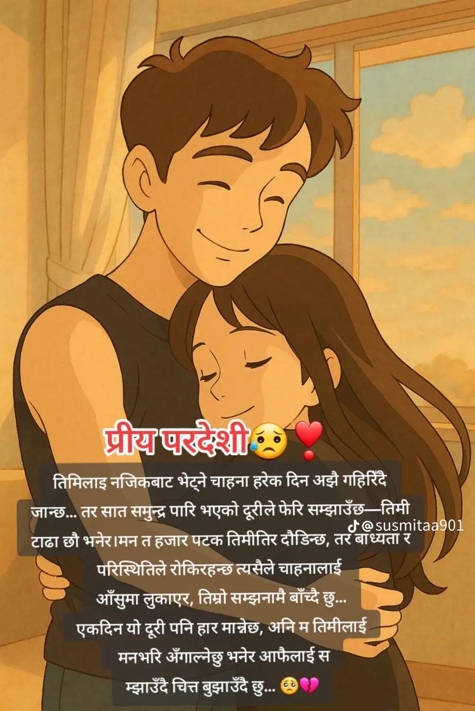 @Asmita Mainali