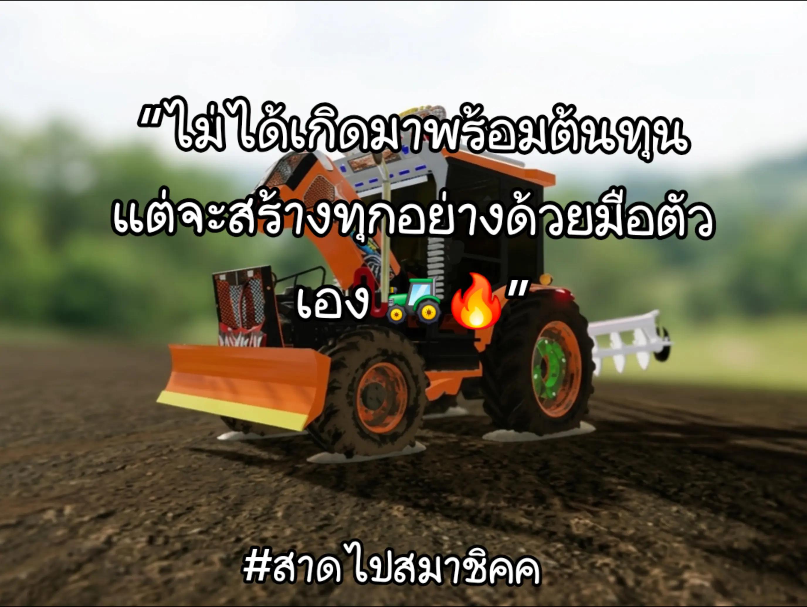 @สุดไม่เคย เลยตลอด By.pla💥💥