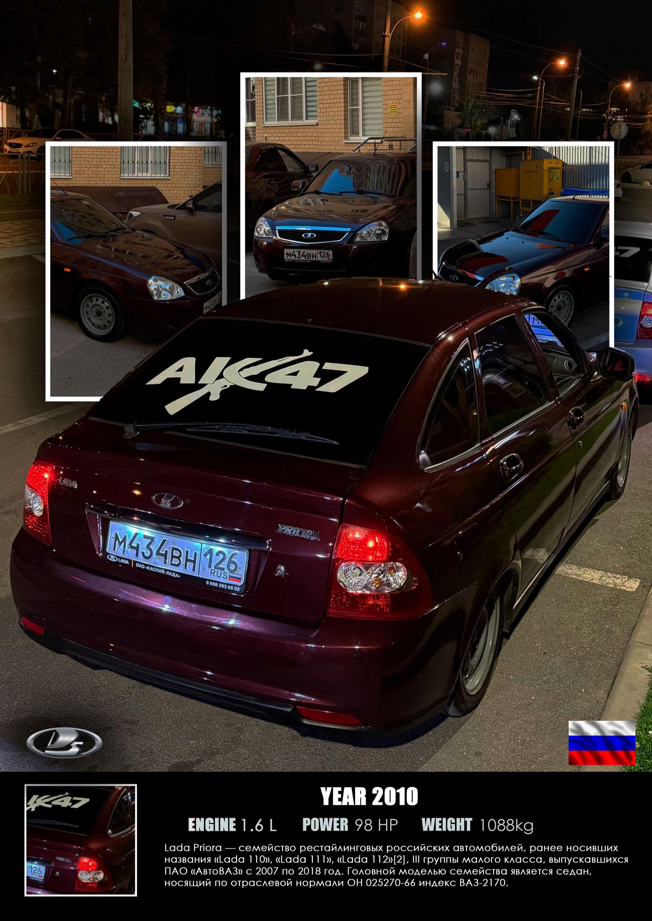 @+7 (777) 777 77 77