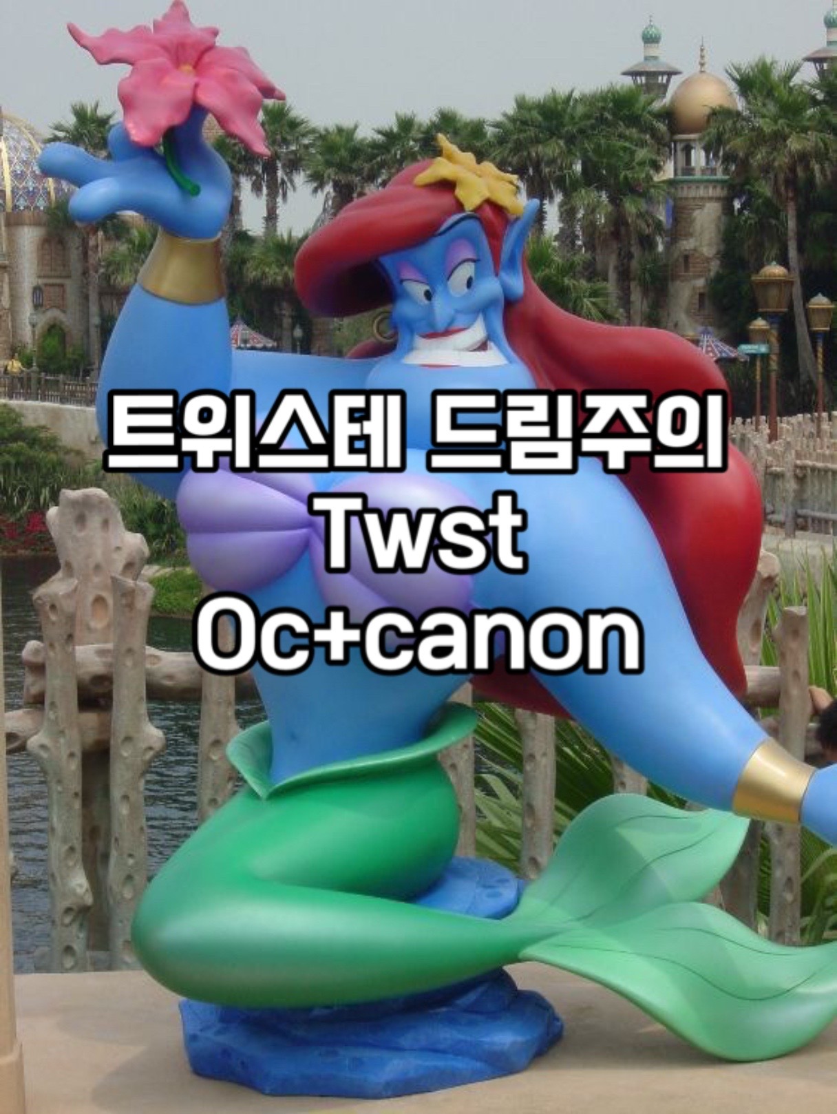 @난타춤꾼