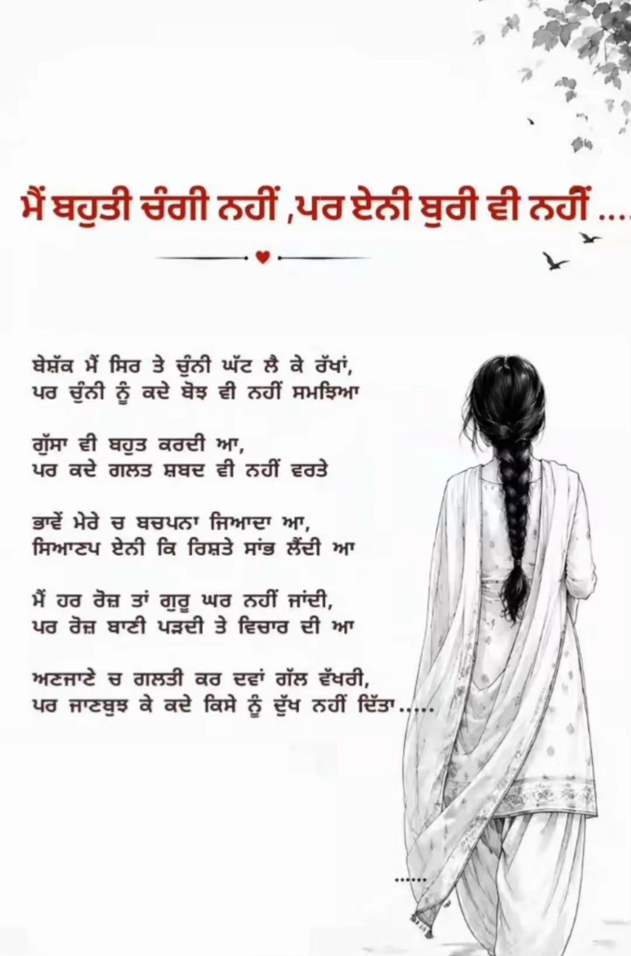 @Ik Kudi 💔