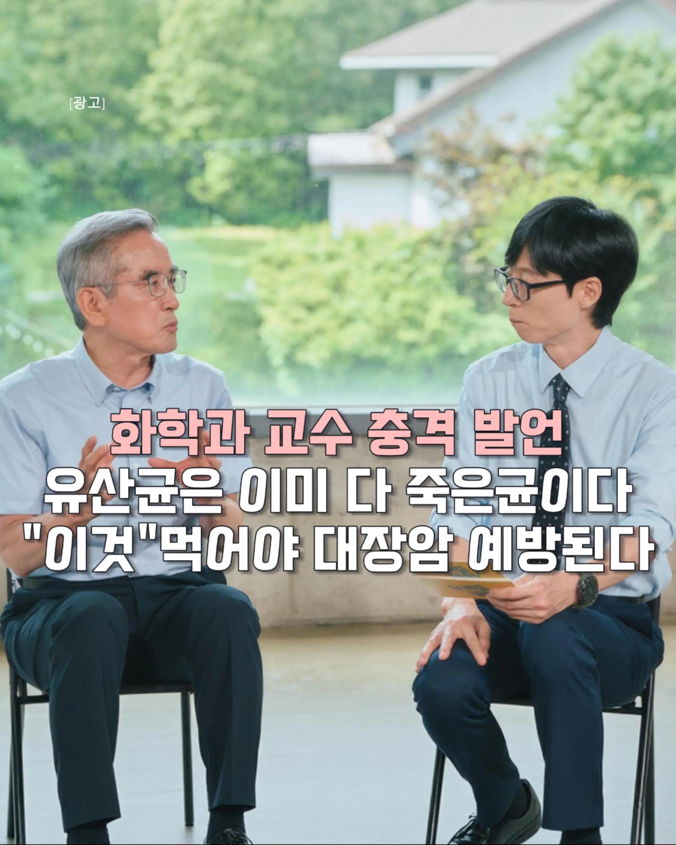 @나나홈