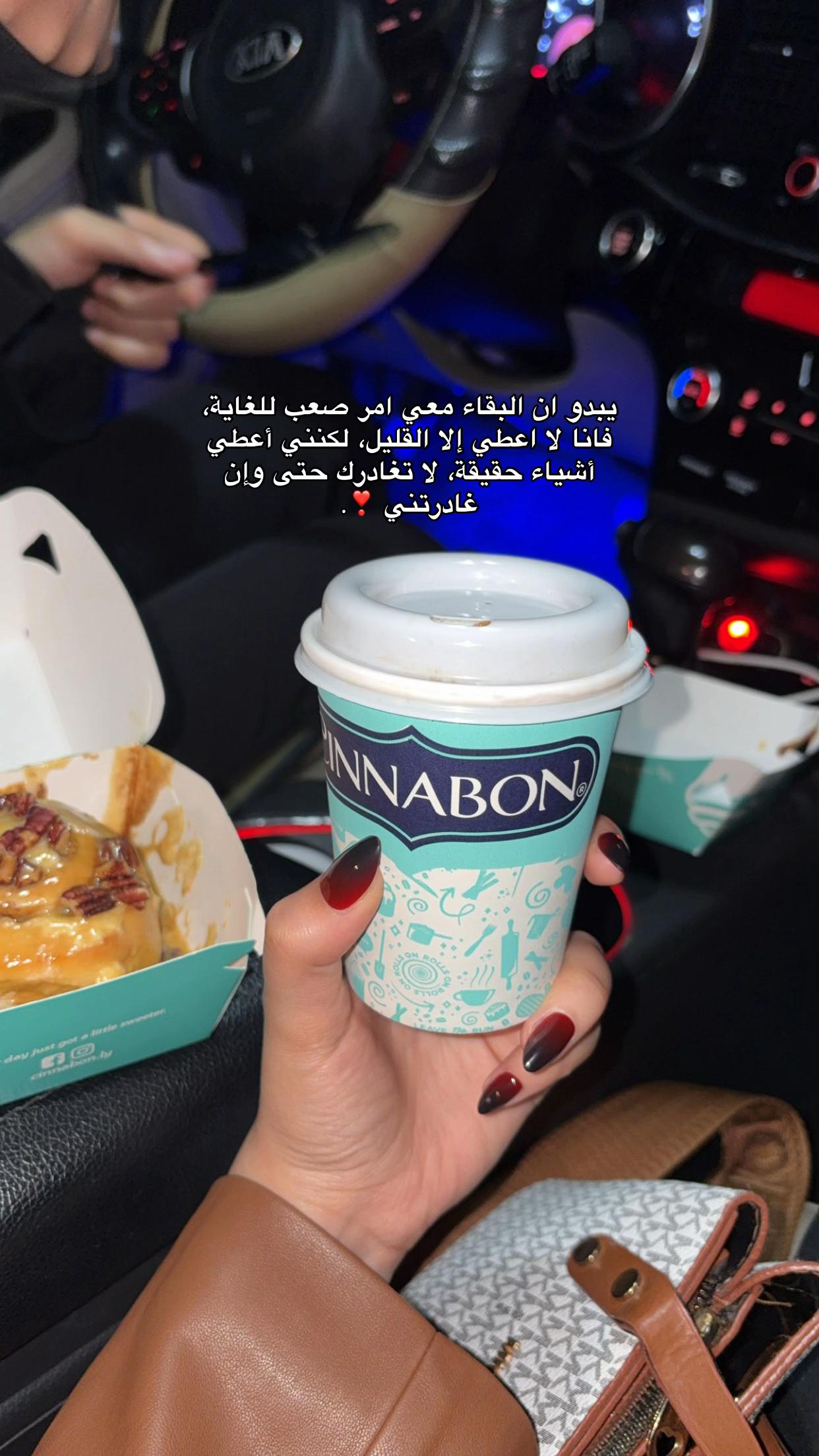 @إيناس المغربِي 🍒.