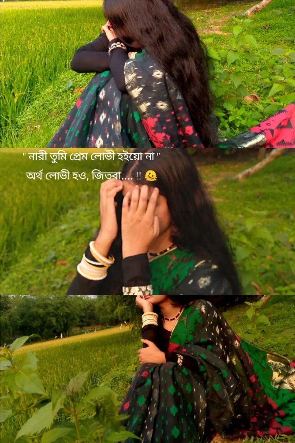 @Chikni Cameli ( শাড়ি কন্যা ✨)