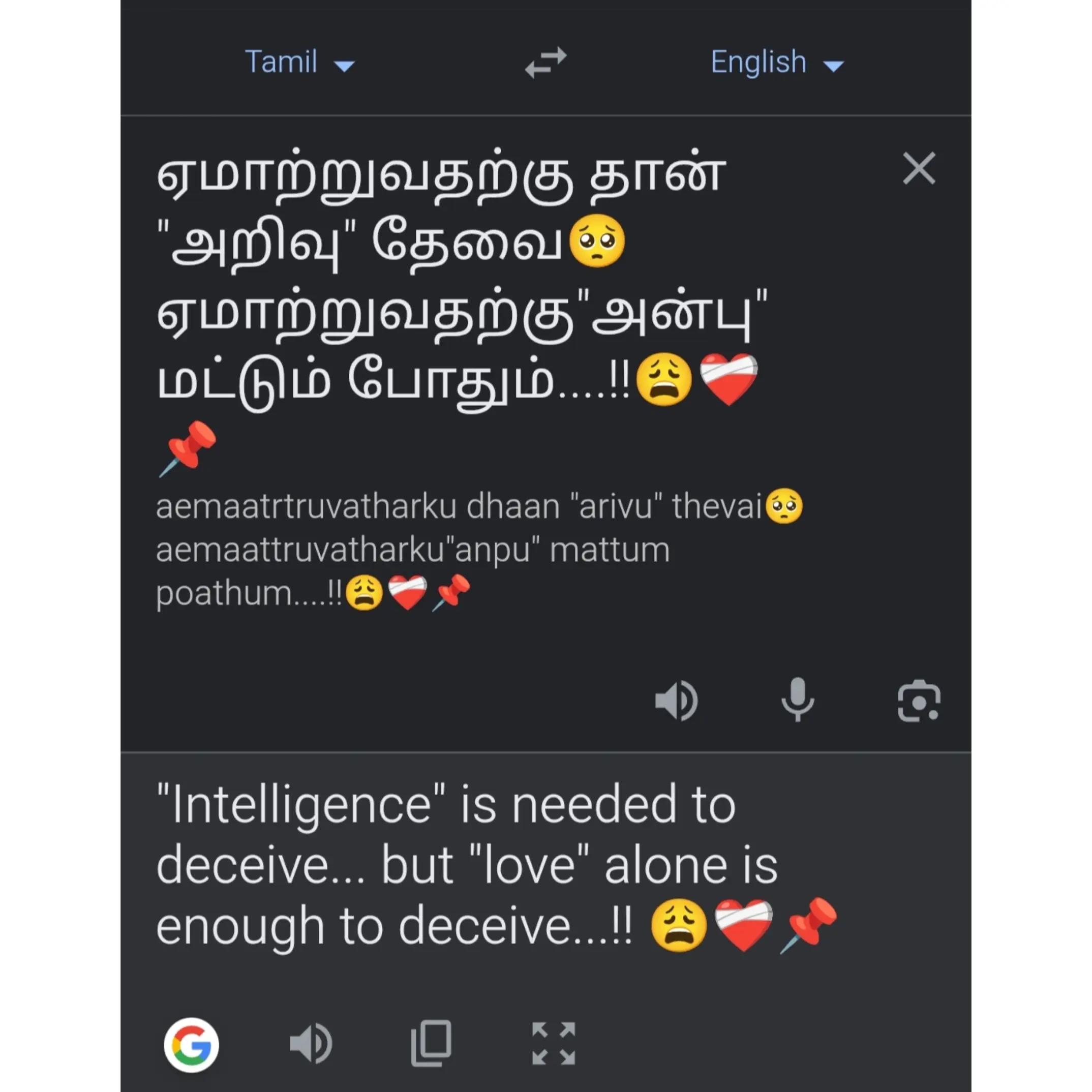 @ᴍʀ.sᴀᴊɪ..🔗❤️&zwj;🩹🥀{සජින්තන්}📌