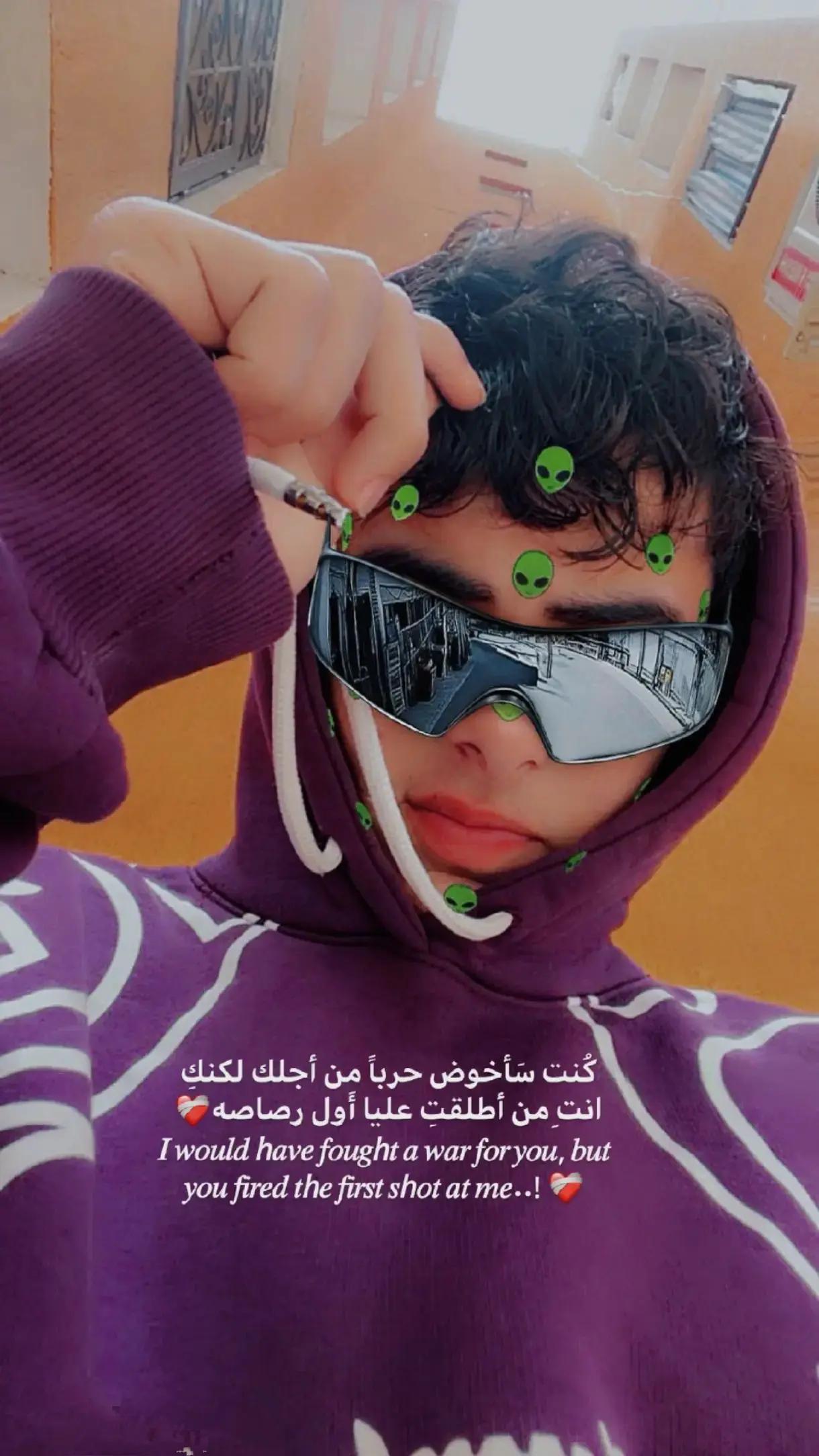 @حَـمـو~نـهـضـ🦁ــه🙅🏽🔥•”