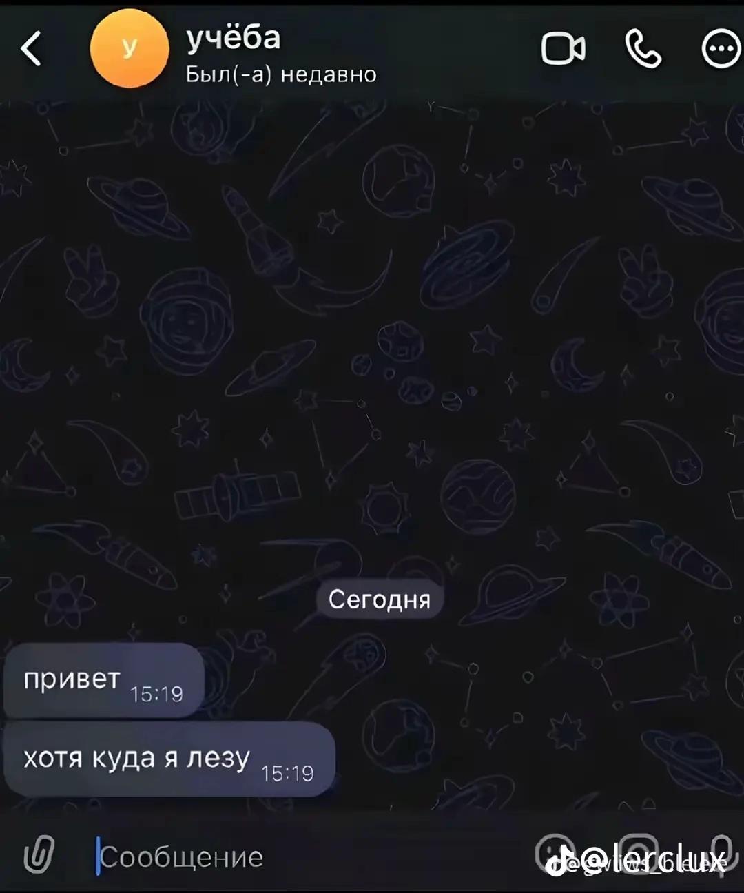 @вета