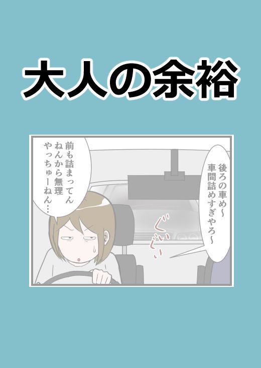 @山葵とうふう (Wasabi Tohu)