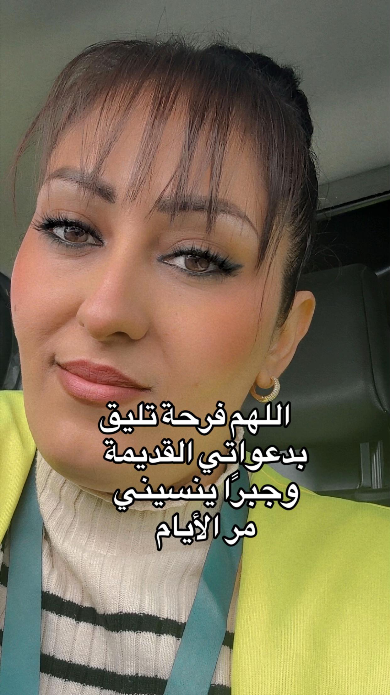 @🇲🇦حنان نونة🇪🇸