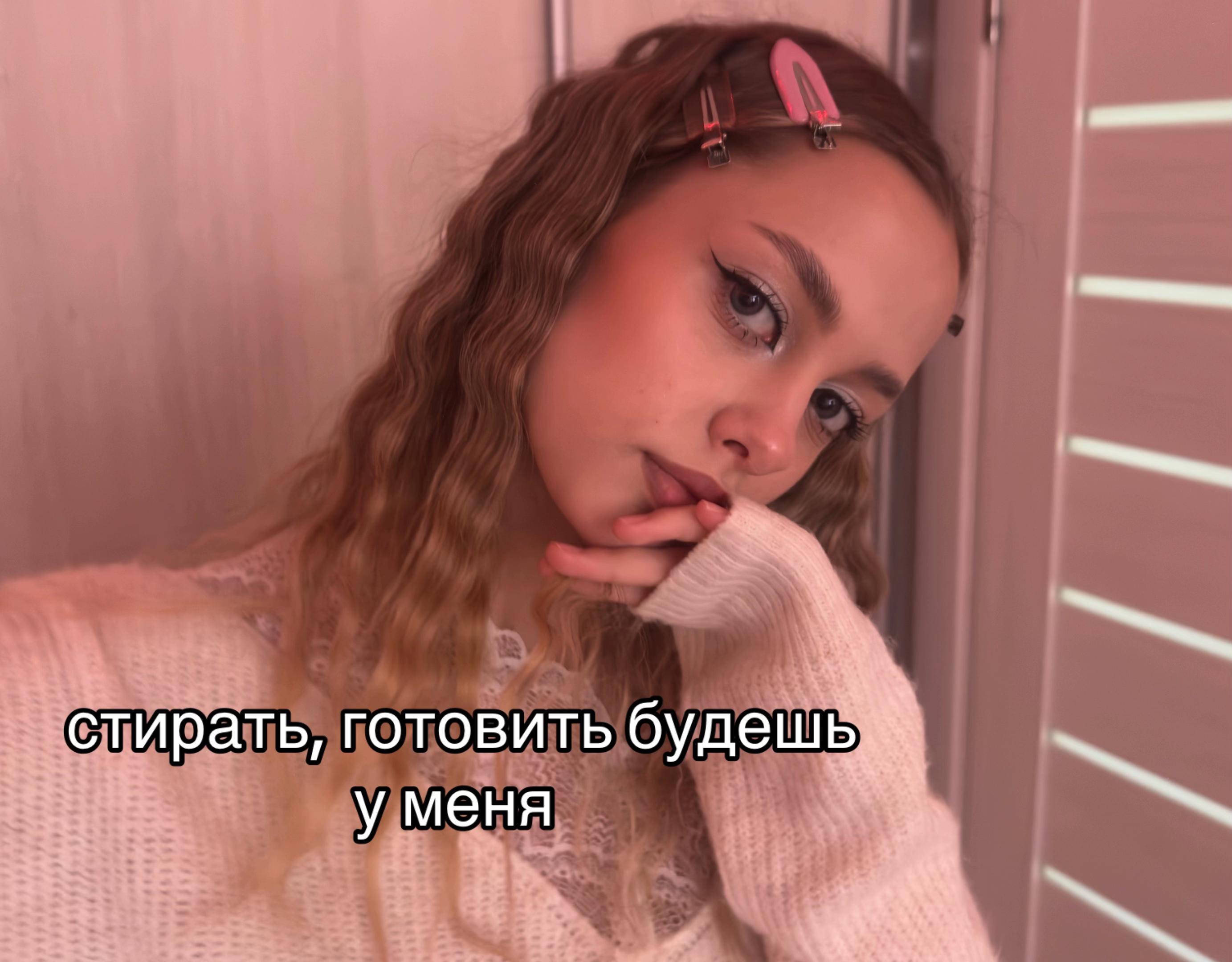 @Anastasia
