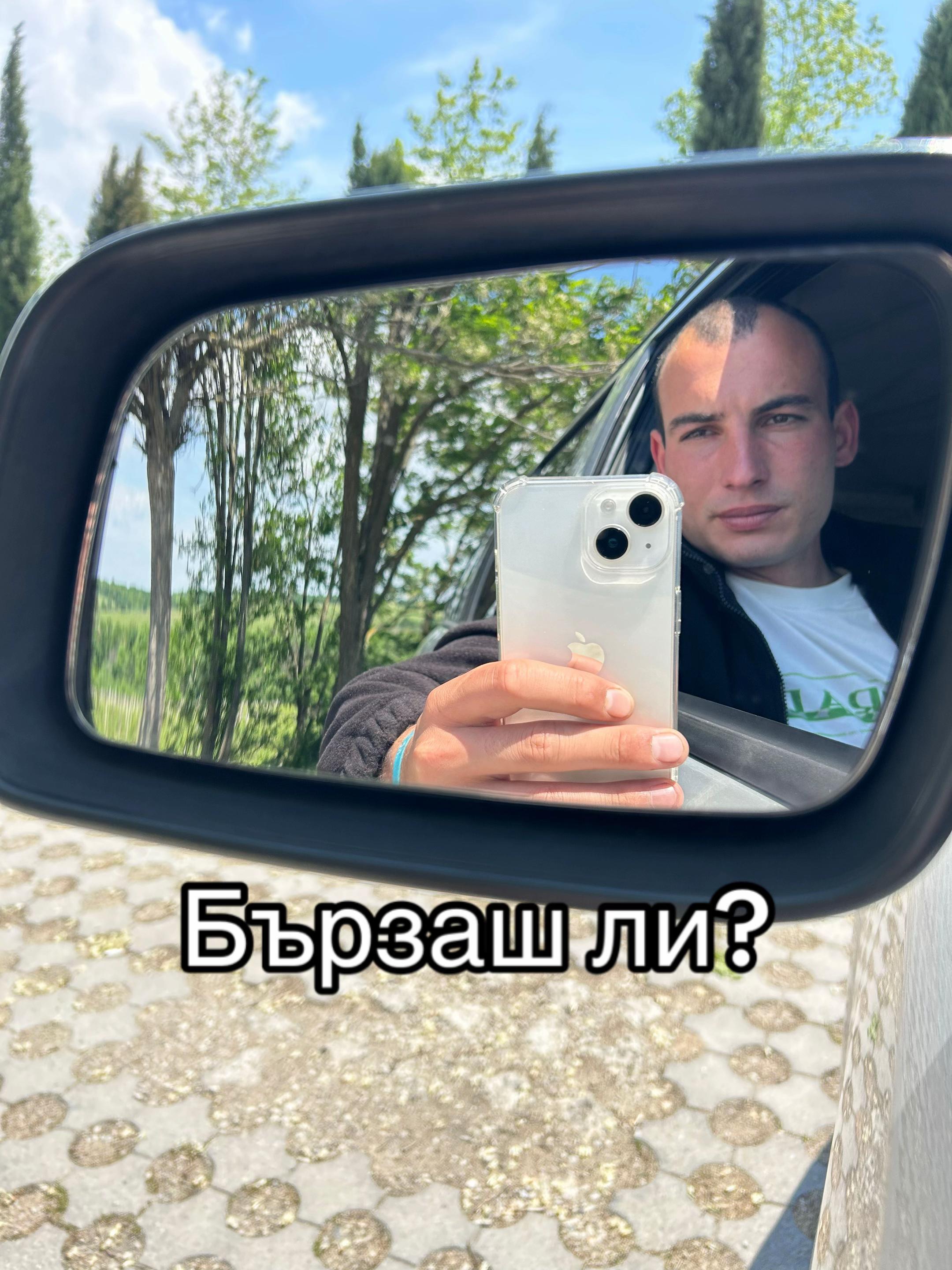 @Петър Иванов