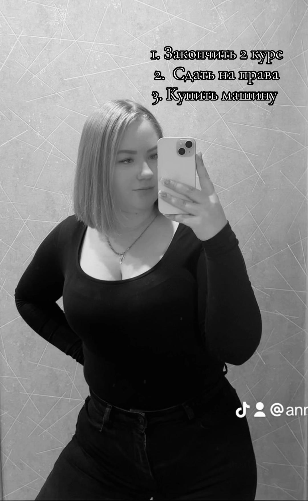 @Аня