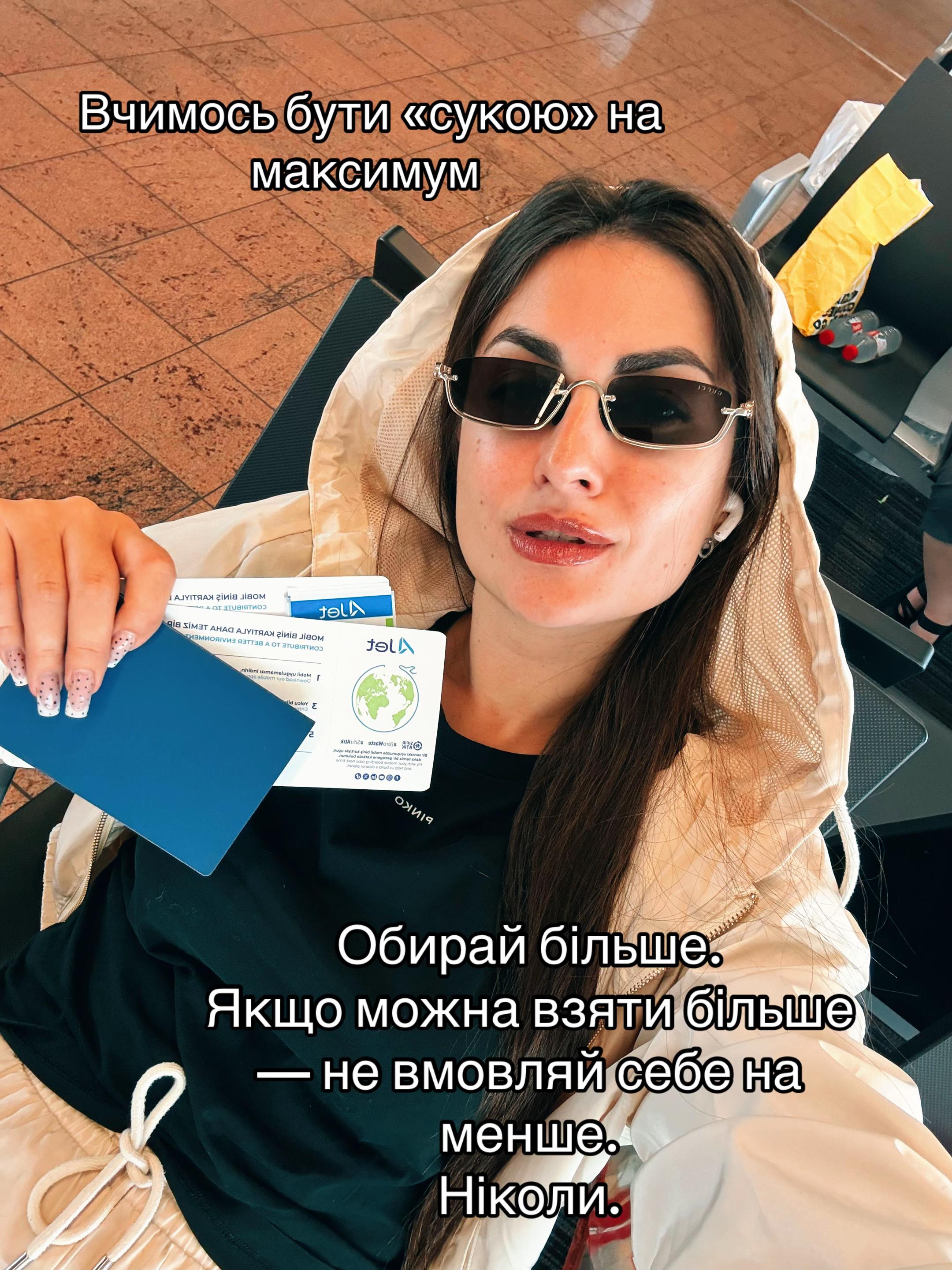 @Lesley Antoniuk
