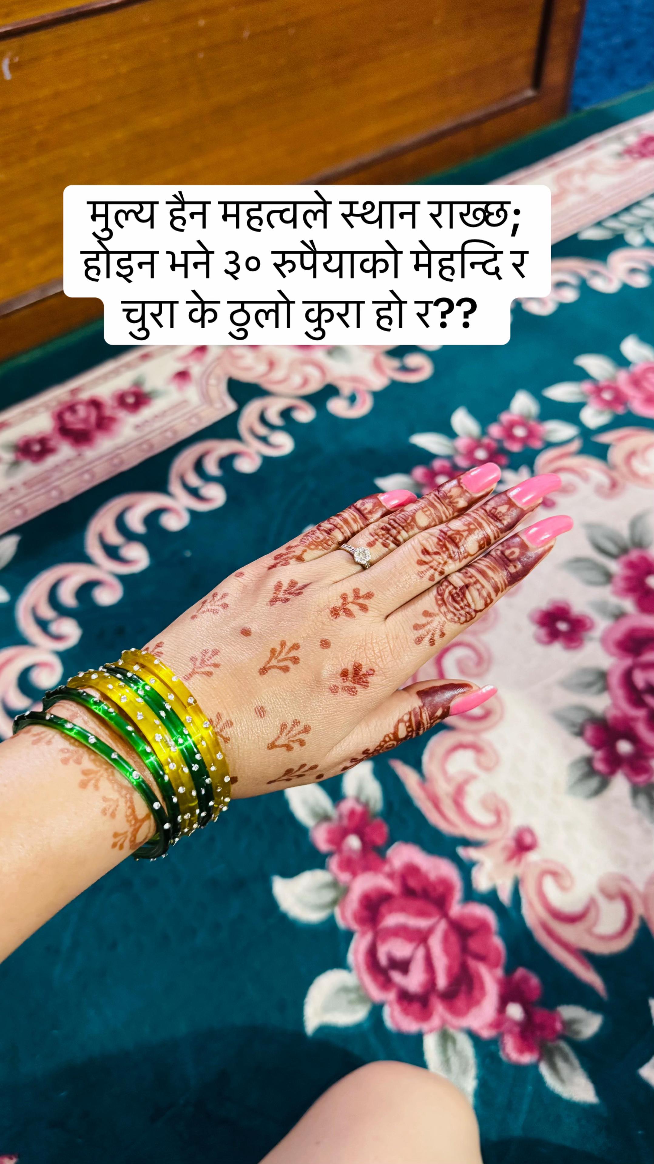 @Sanjivani