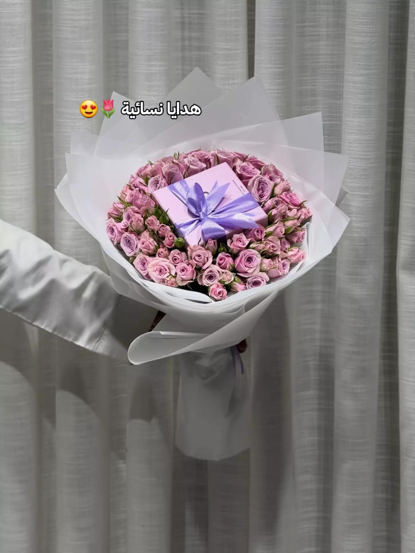 @هدايا حفر الباطن