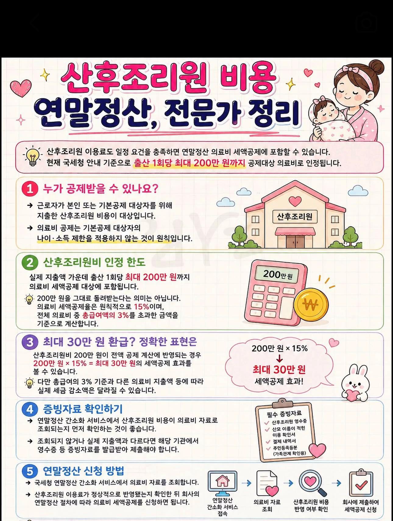 @먹숏