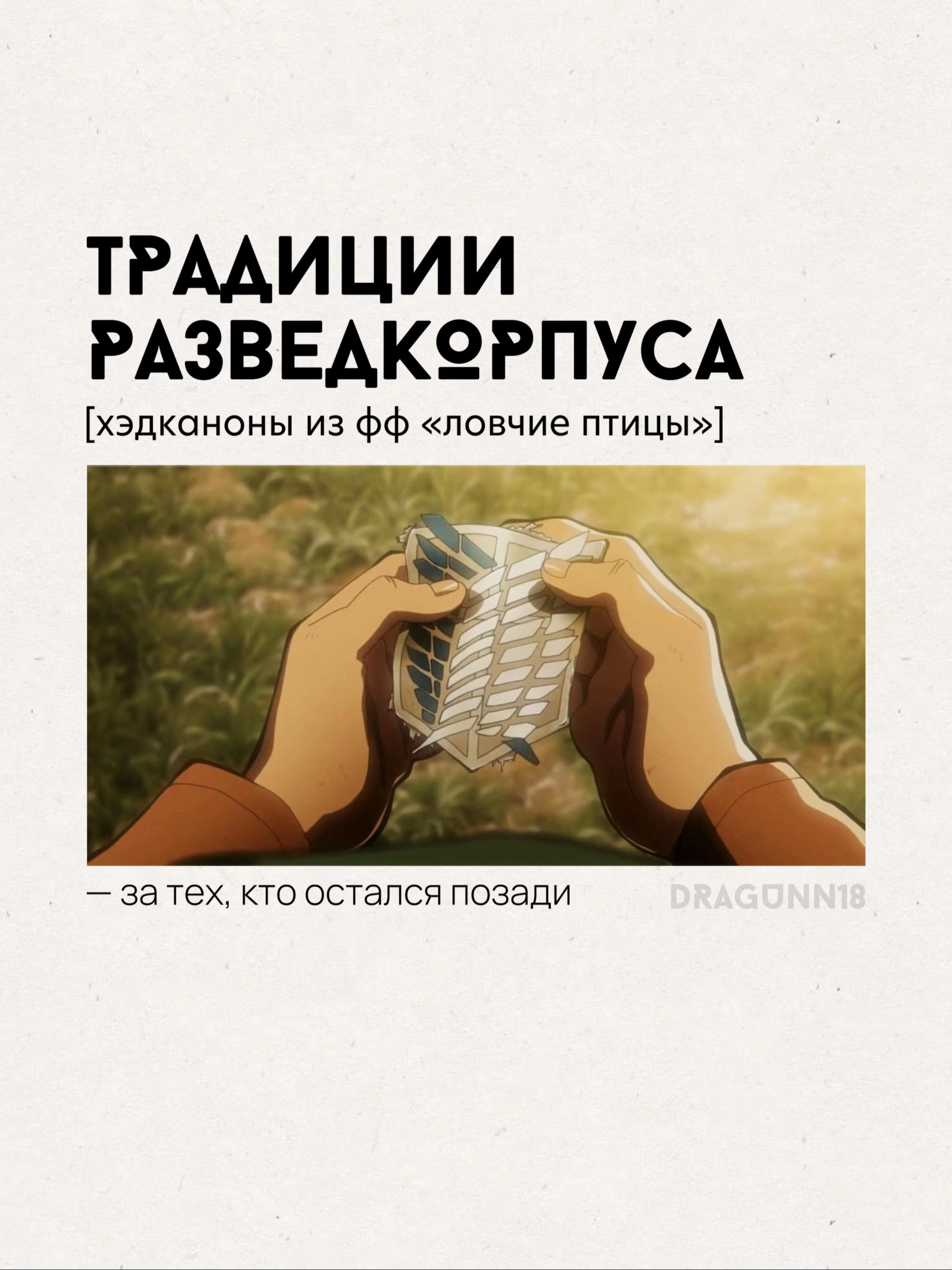 @тгк: dragunn в подвале