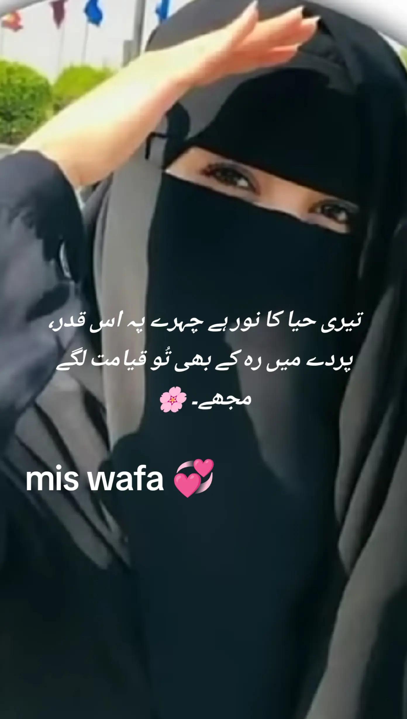 @miss wafa