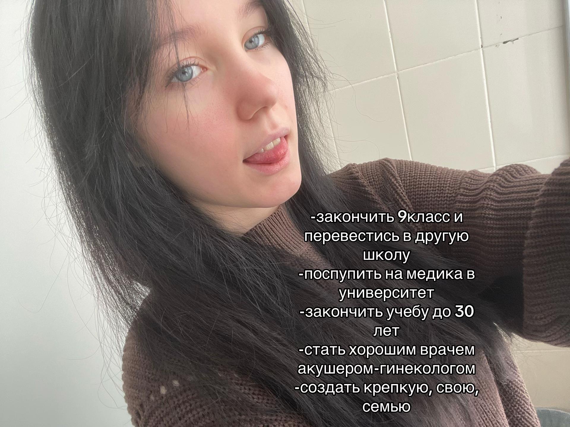 @Черноведова