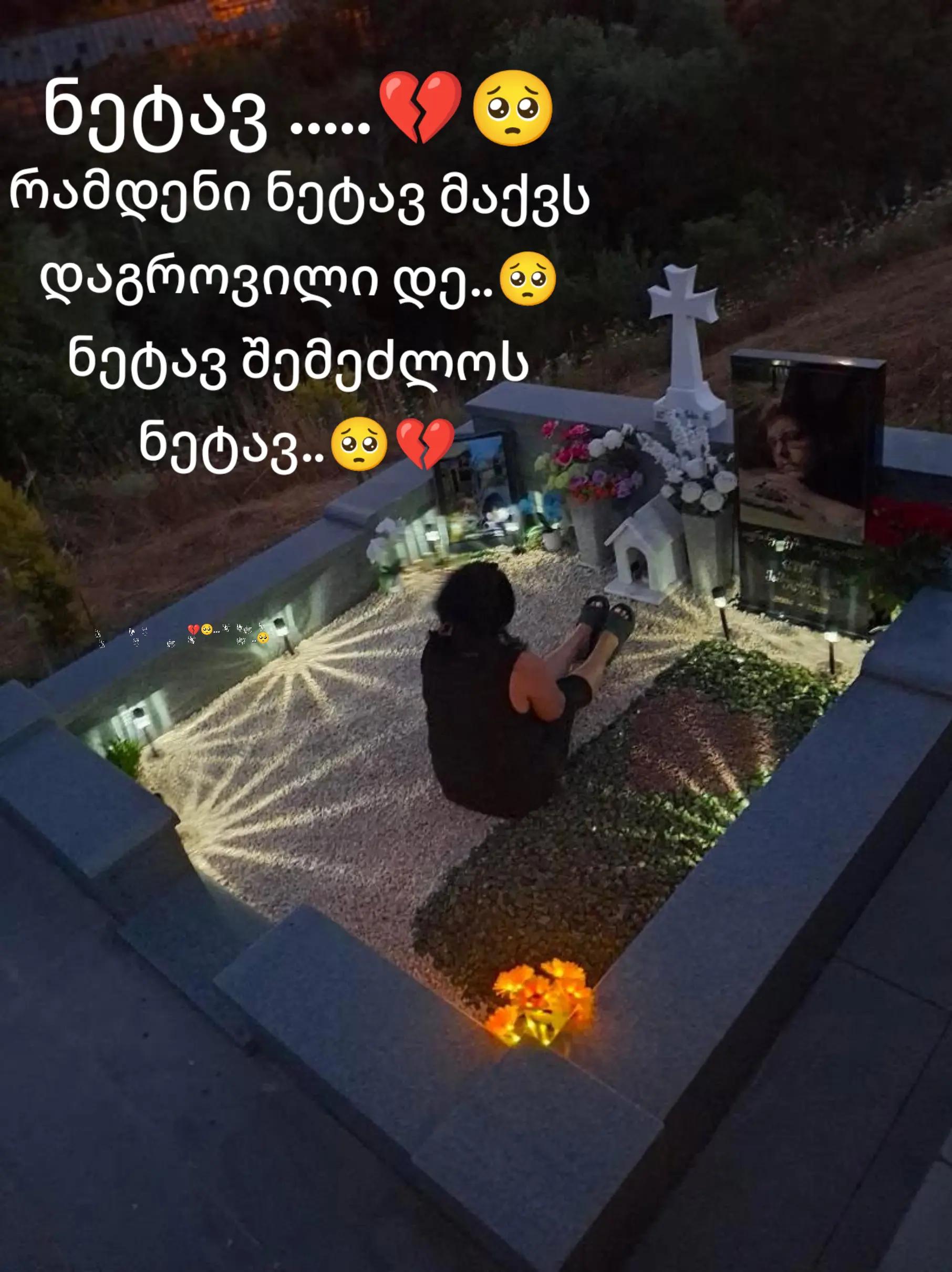 @๐คแแโพ๏ธ แจแแ๐ค