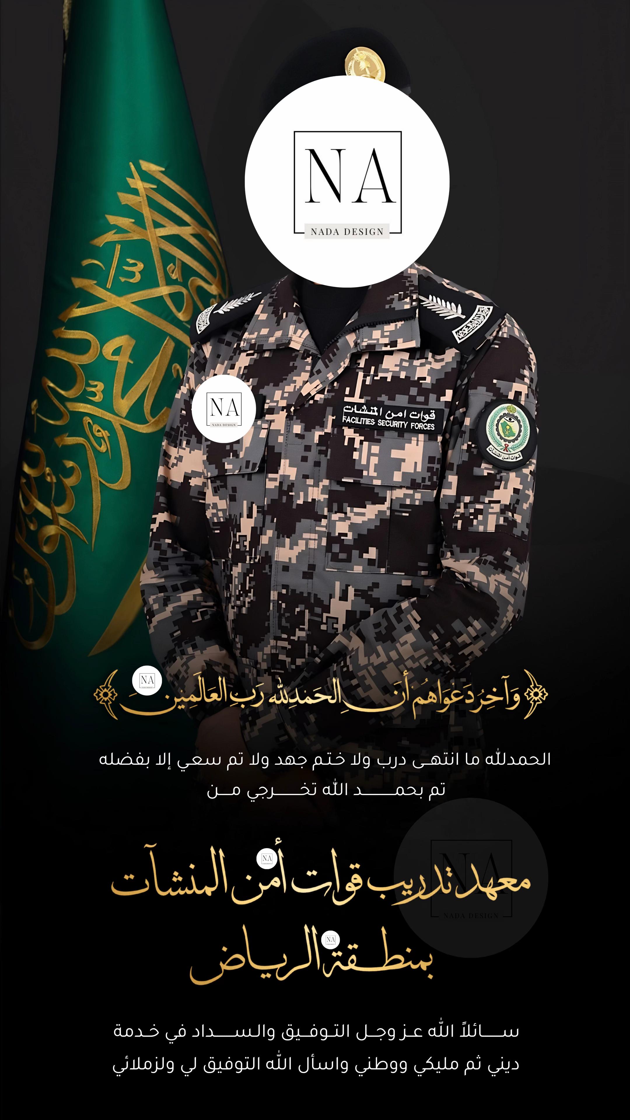 @دعوات الكترونيه