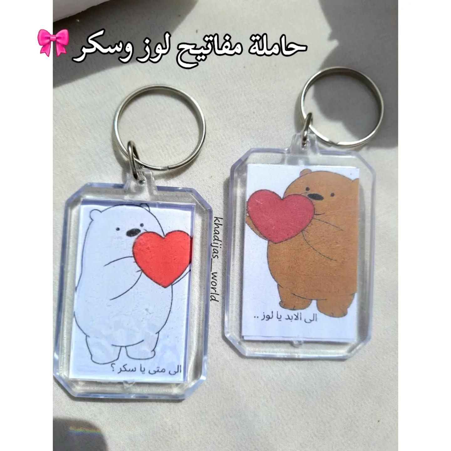 @Khadija's World