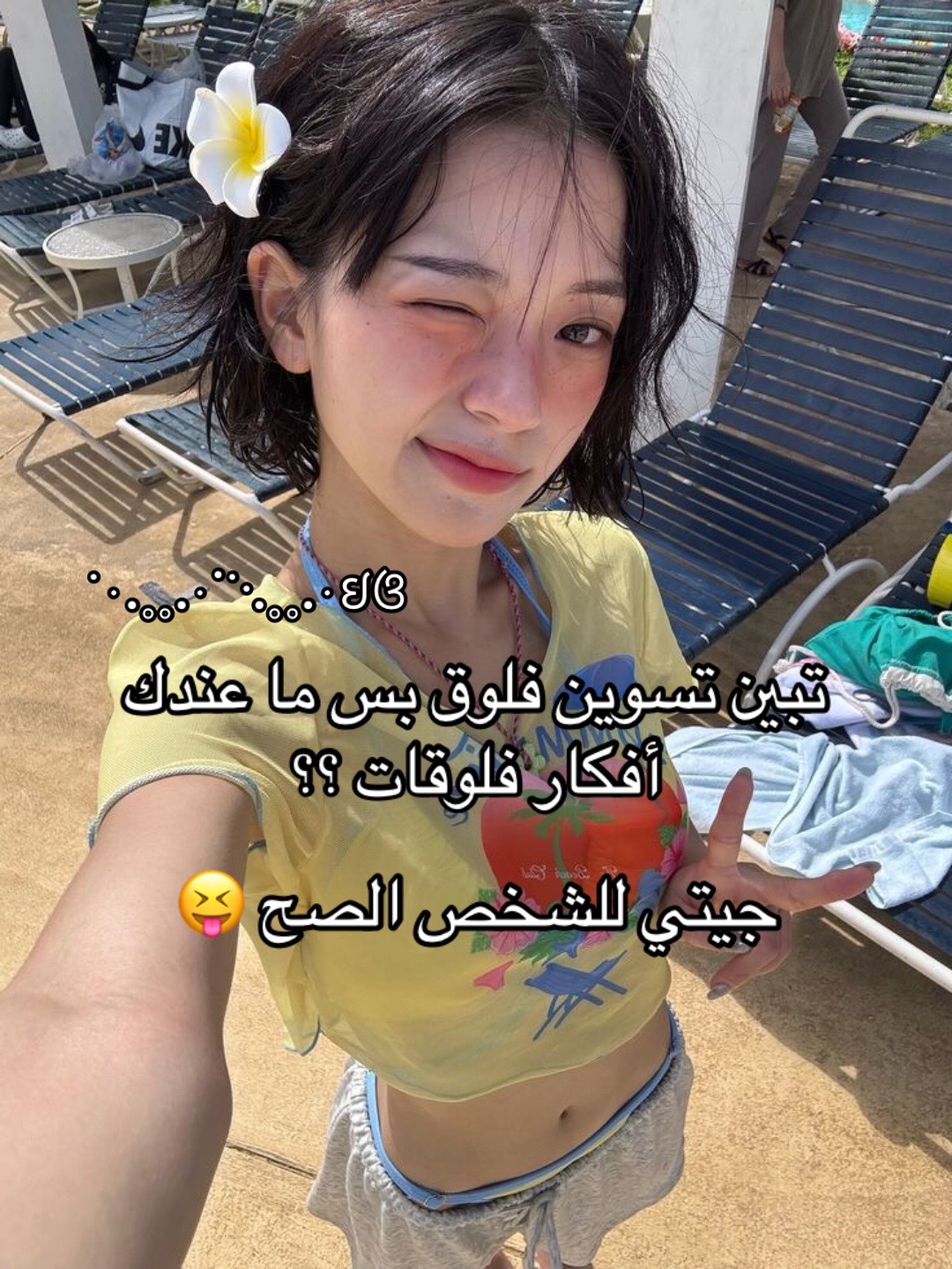 @᭝ ᨳଓ ՟