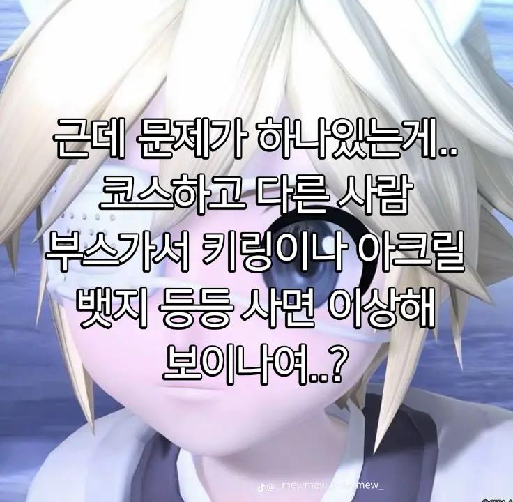 @마늘