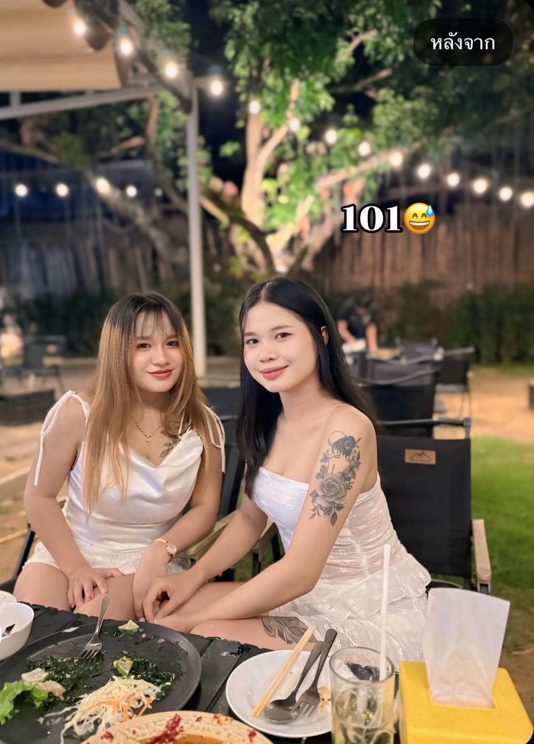 @หนู มิ้นท์