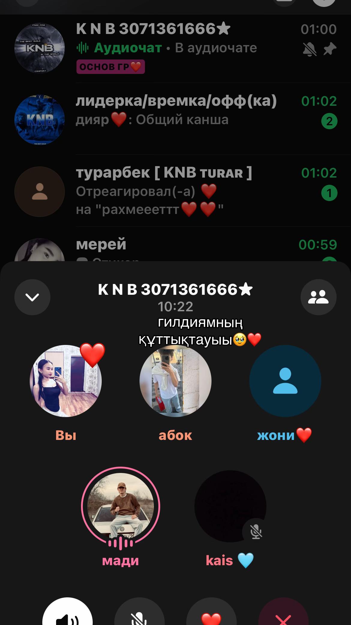 @ЛИДЕРКА KNB 💘