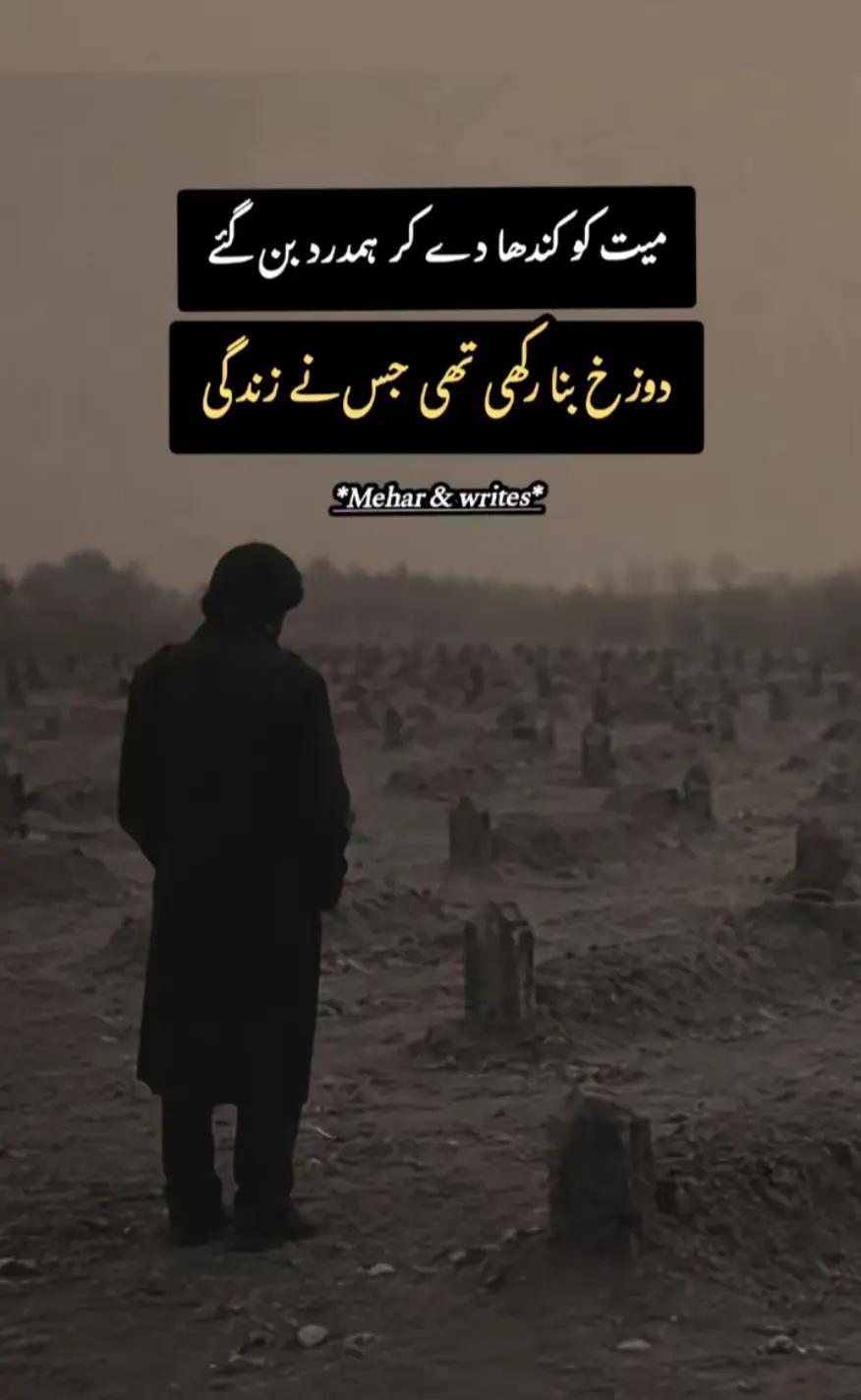 @꧁💞☬دیپالپور والا☬💞꧂