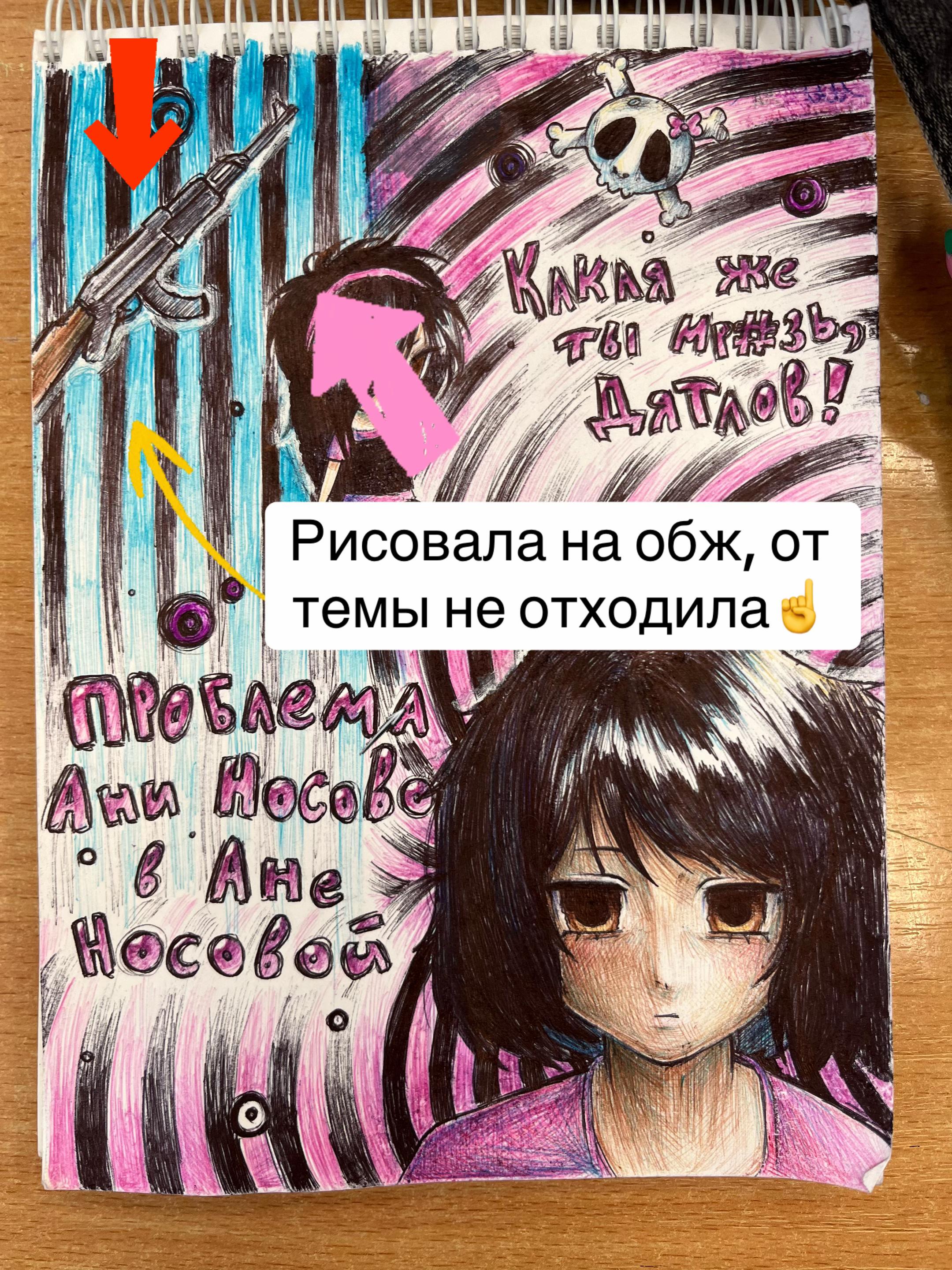 @робиб👾//