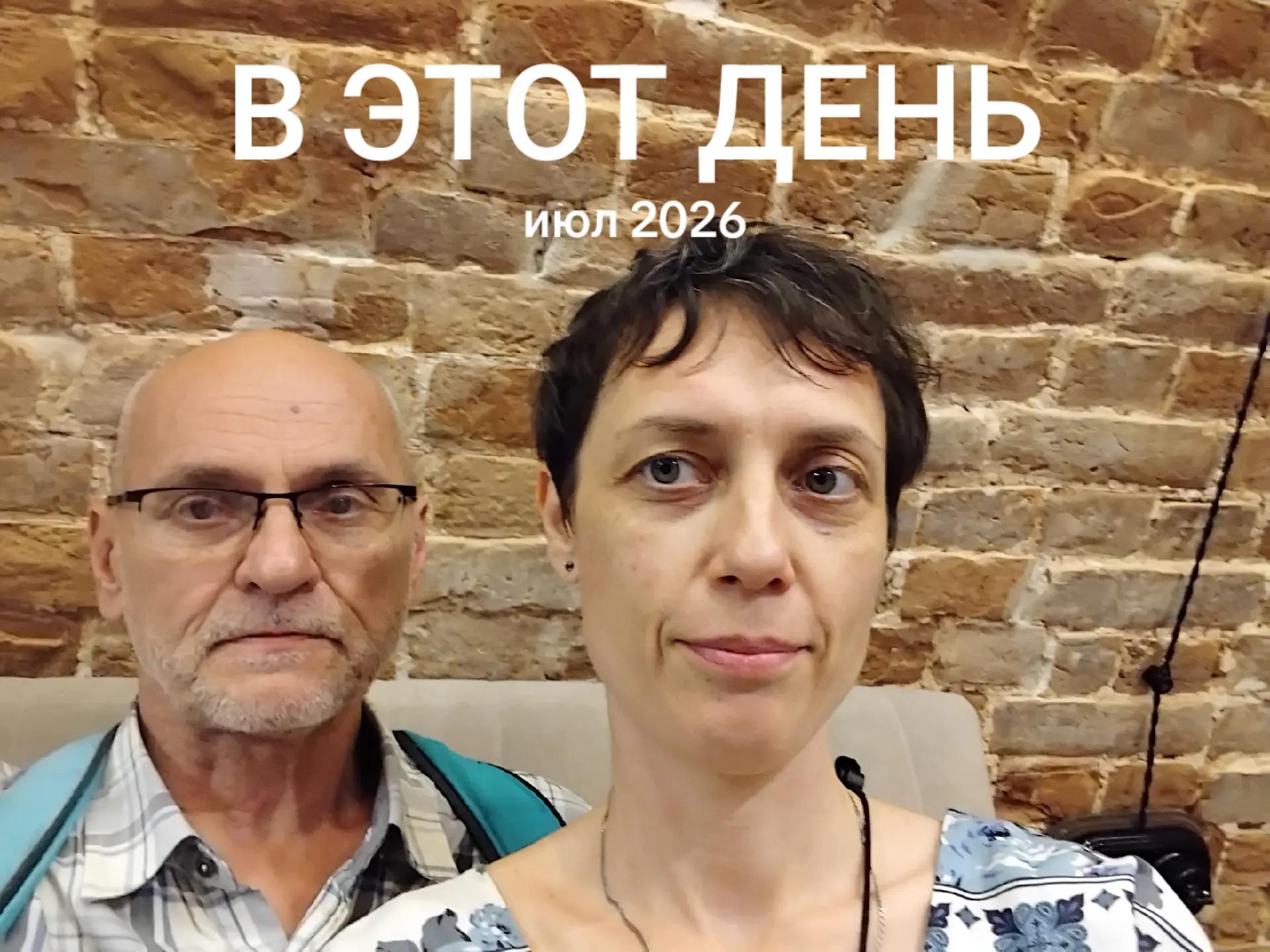 @Дима