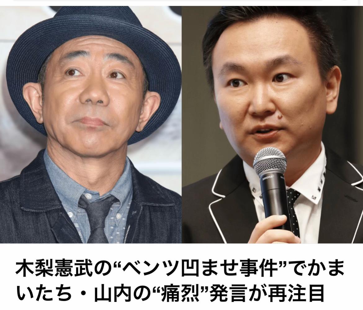 @The Voice Of Japan